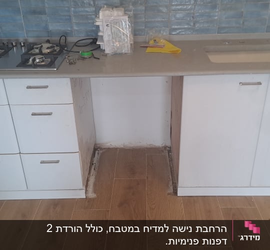 ארונות מטבח עם כיריים וכיור, ללא מכשירים נוספים